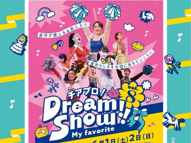 チアプロ！DreamShow！！Vol.7