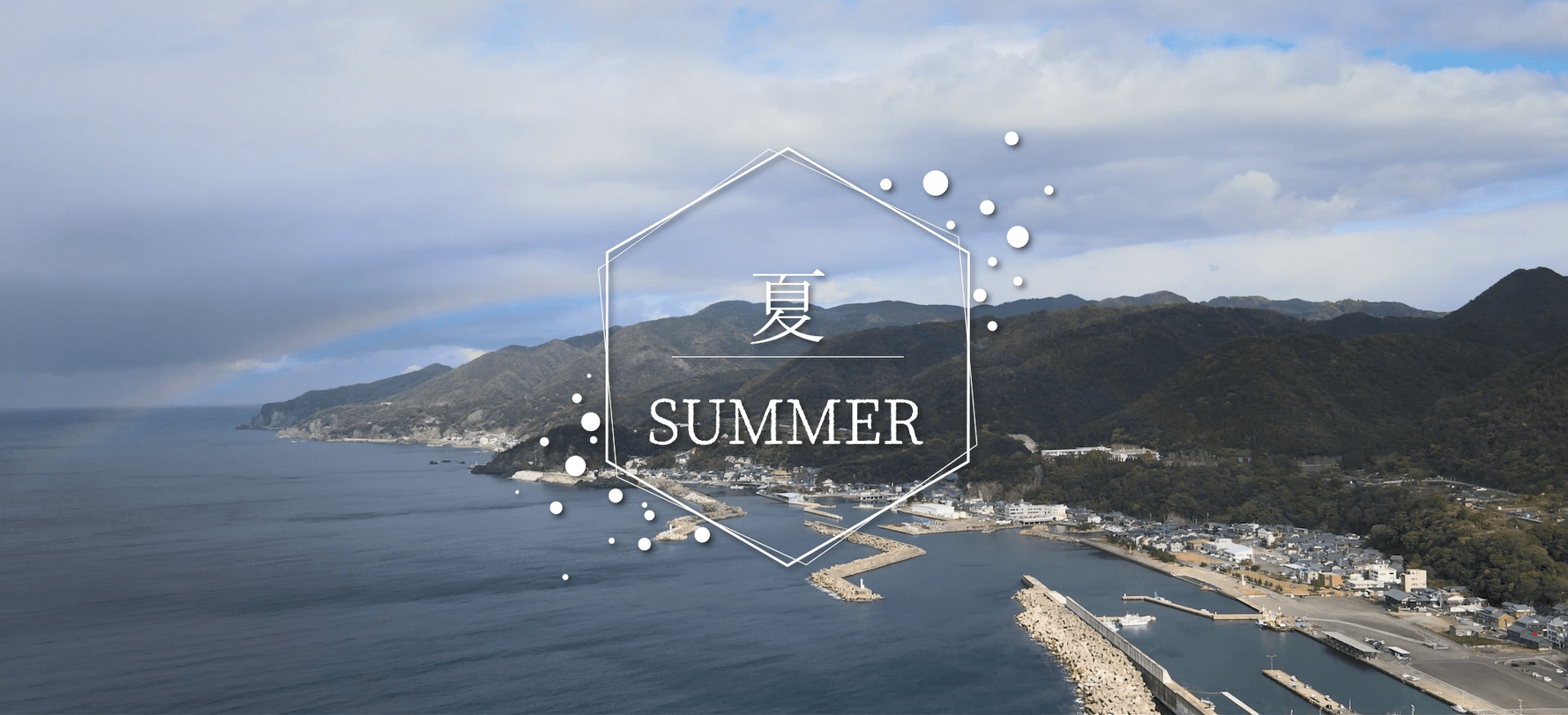【映像あり】夏に行きたい！福井の絶景スポットを紹介します！
