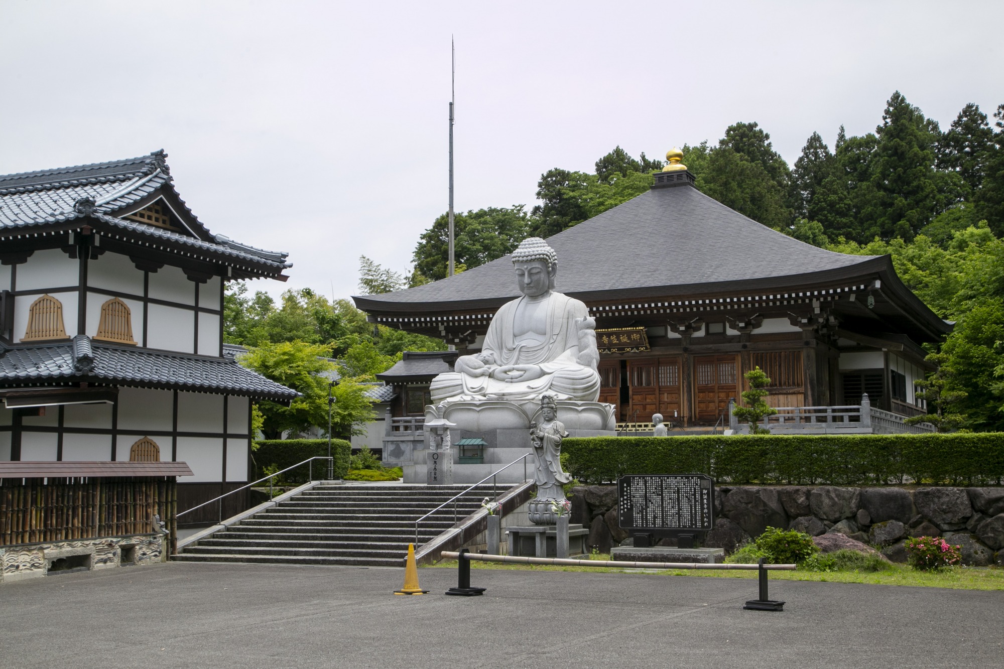 曹洞宗 御誕生寺(ねこ寺)