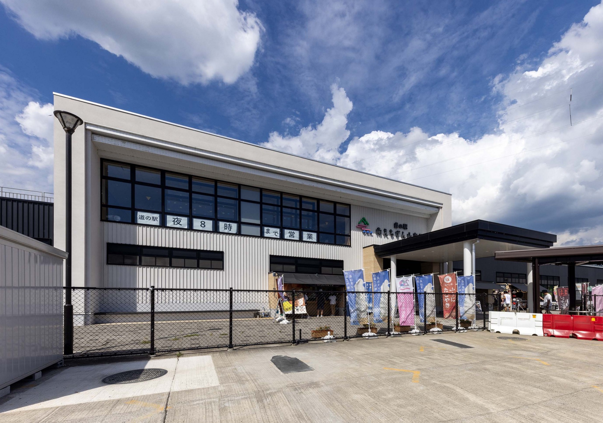 道の駅 南えちぜん山海里