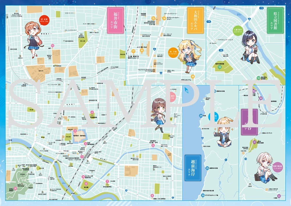 2025年新ビジュアルにリニューアルしたMAPを配布
