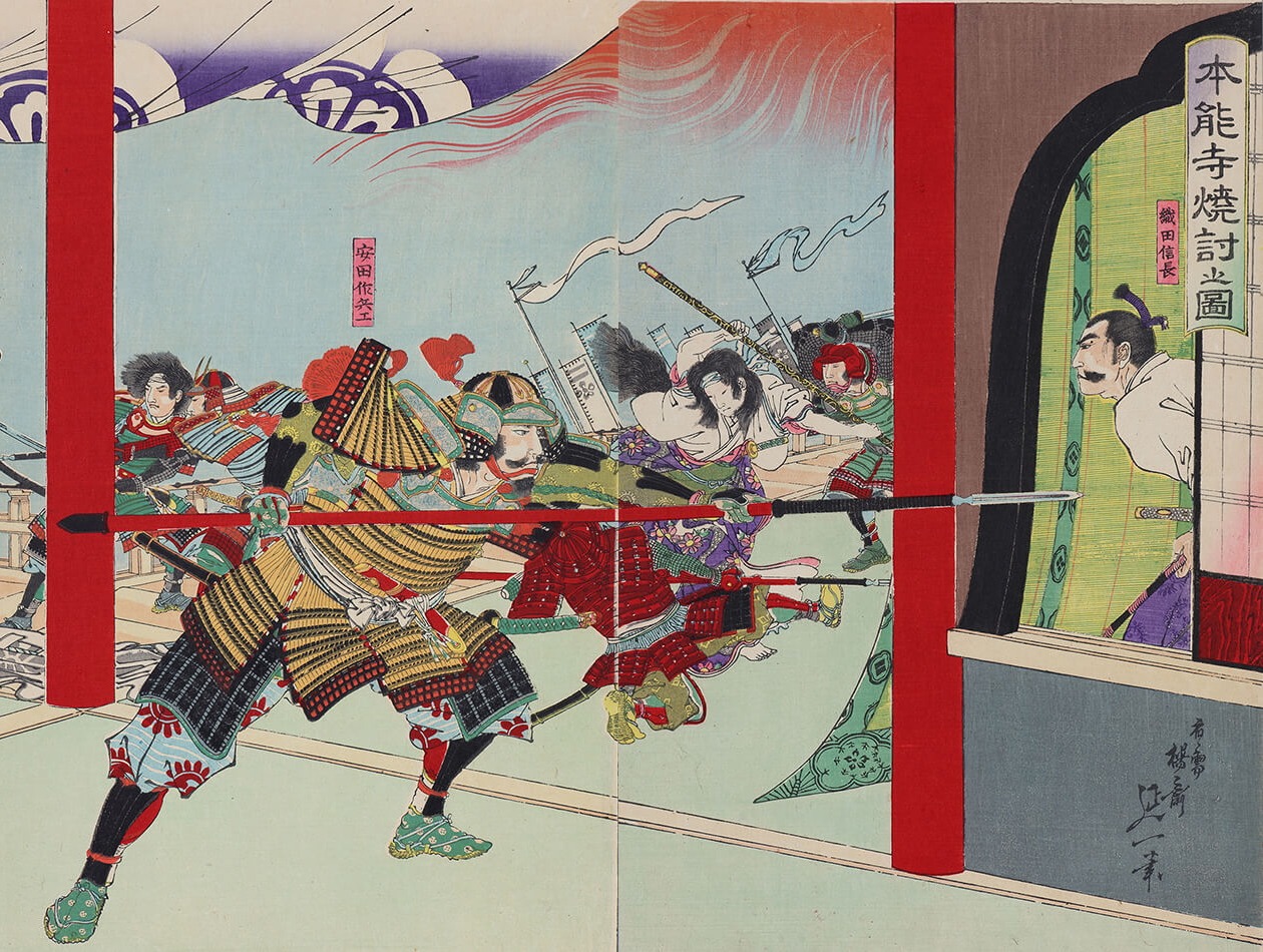 楊斎延一画『本能寺焼討之図』（提供：刀剣ワールド財団）