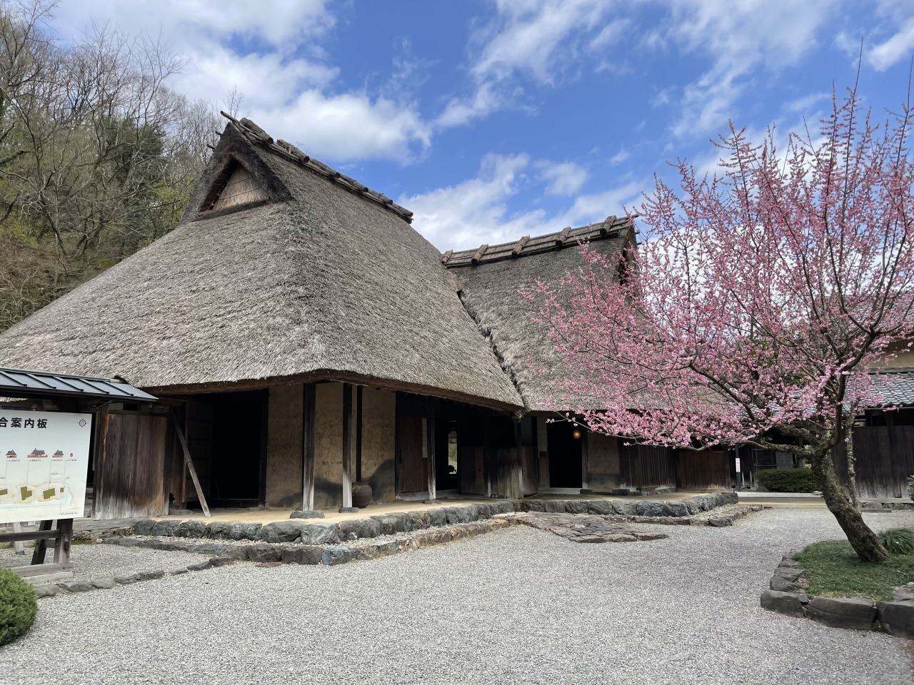 江戸時代の民家5棟と板倉1棟を野外展示