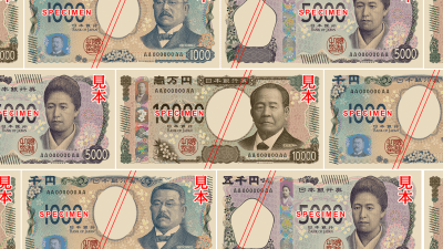 【祝!!新紙幣】紙幣の歴史を辿る～紙幣の透かしは福井の技法⁉あの坂本龍馬との関係も？