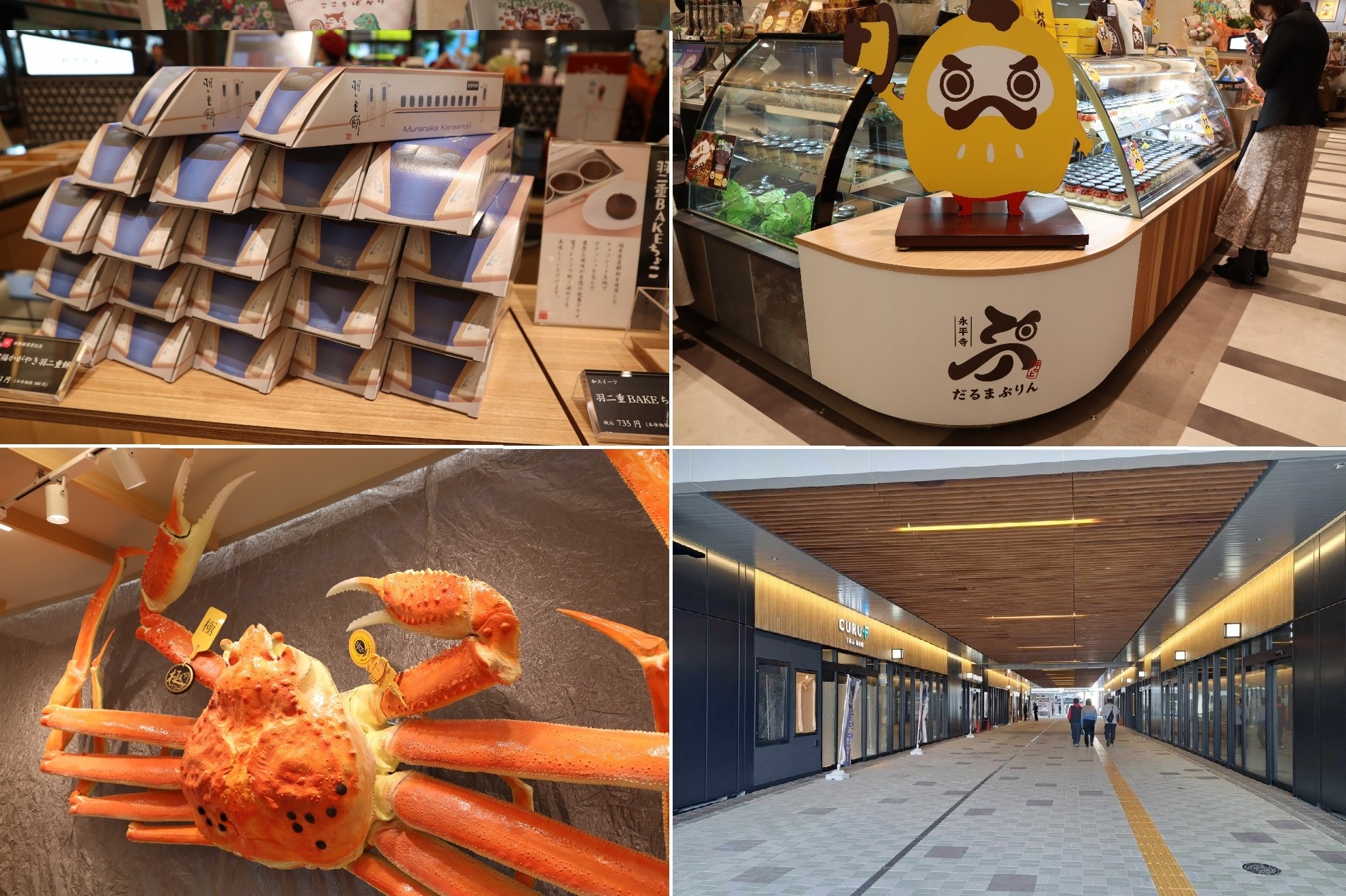 福井駅構内の新商業施設「くるふ福井駅」の全店舗をご紹介します！ここでしか買えない商品や一押しの品を要チェック！