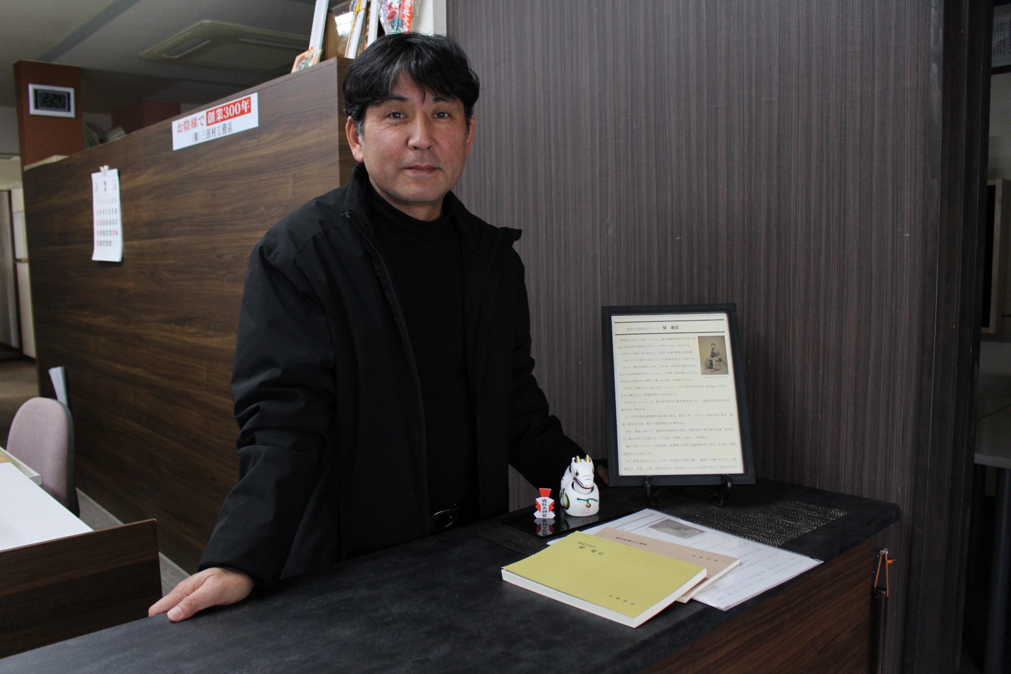 三田村工務店では越前龍馬会による解説チラシが貰えます。