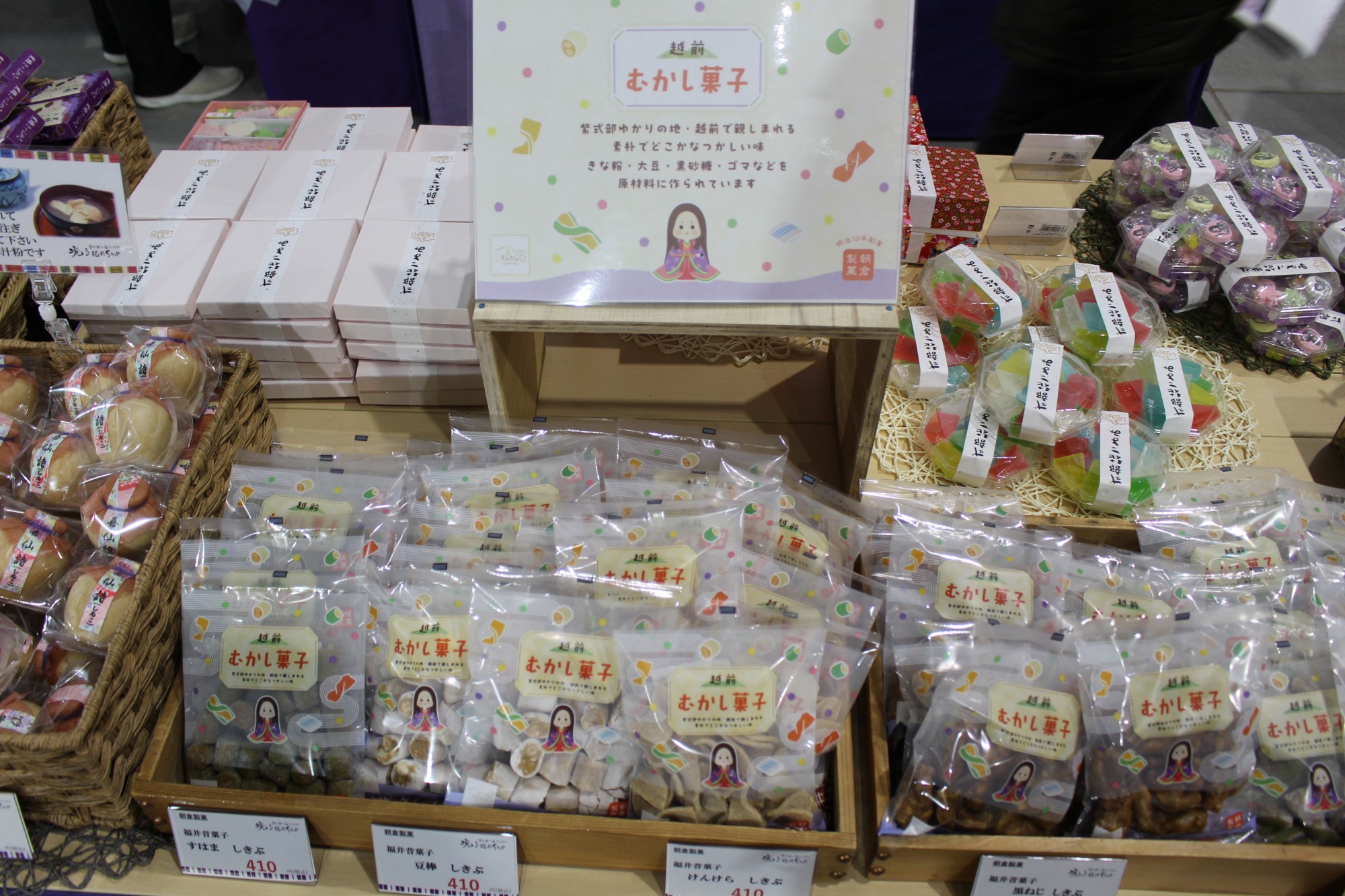 福井の懐かしいお菓子も紫式部バージョンに！