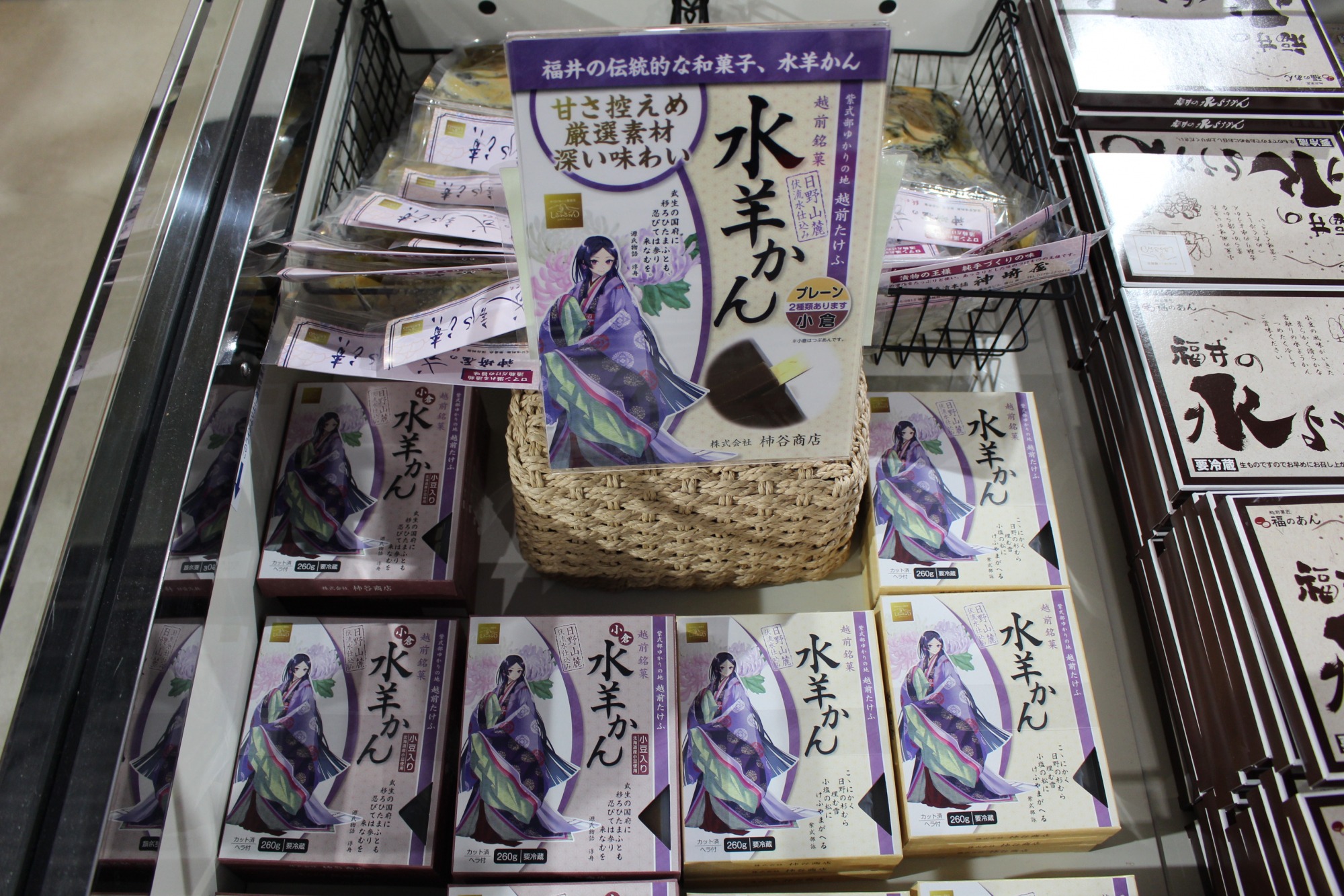 福井の冬の名物「水ようかん」の紫式部バージョン！