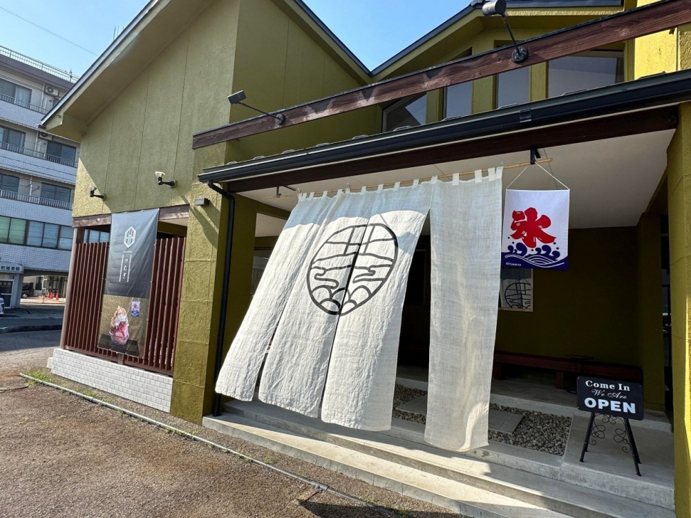 かき氷専門店 つむぎ