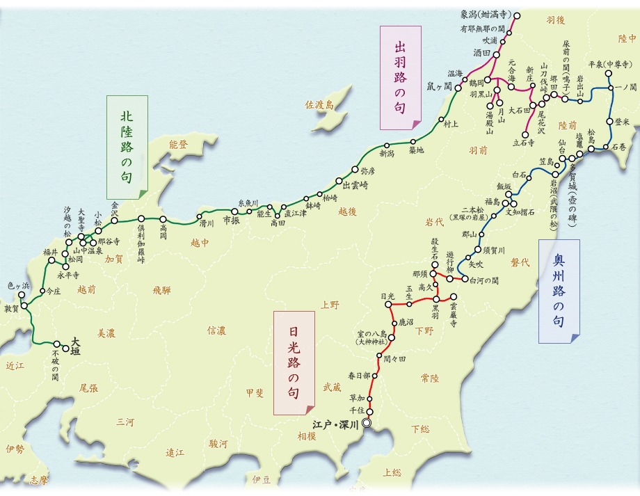 奥の細道むすびの地記念館ホームページより