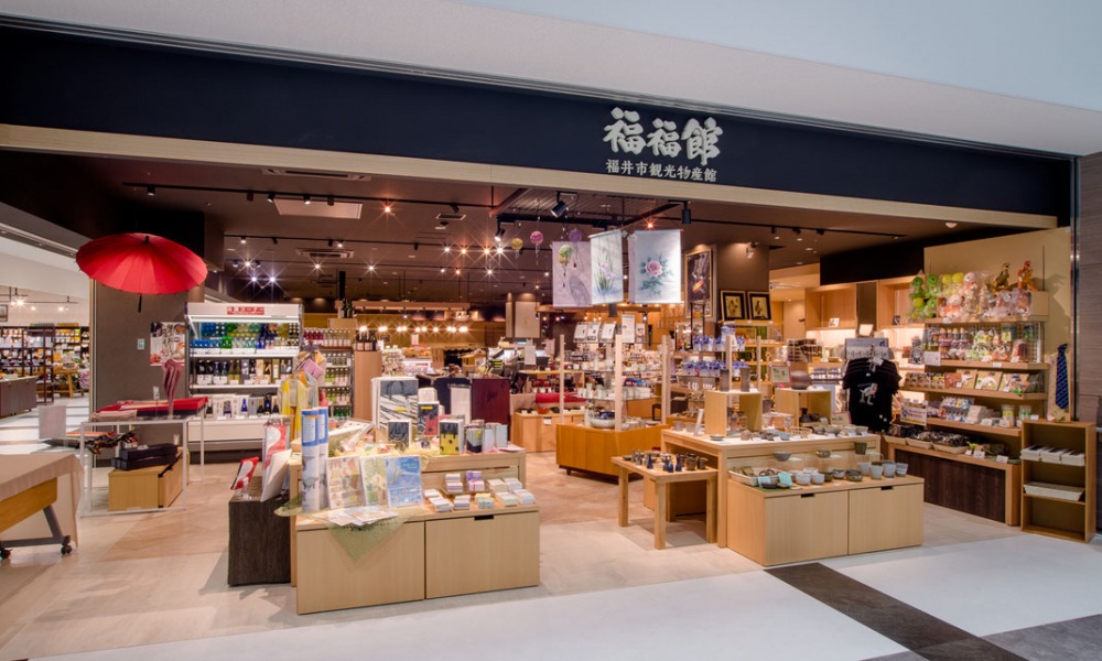 福福館(福福茶屋)