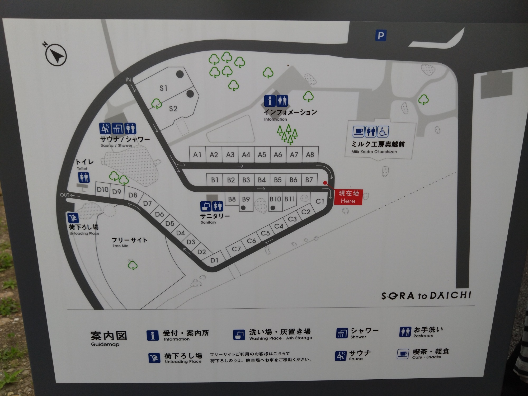 全体地図
