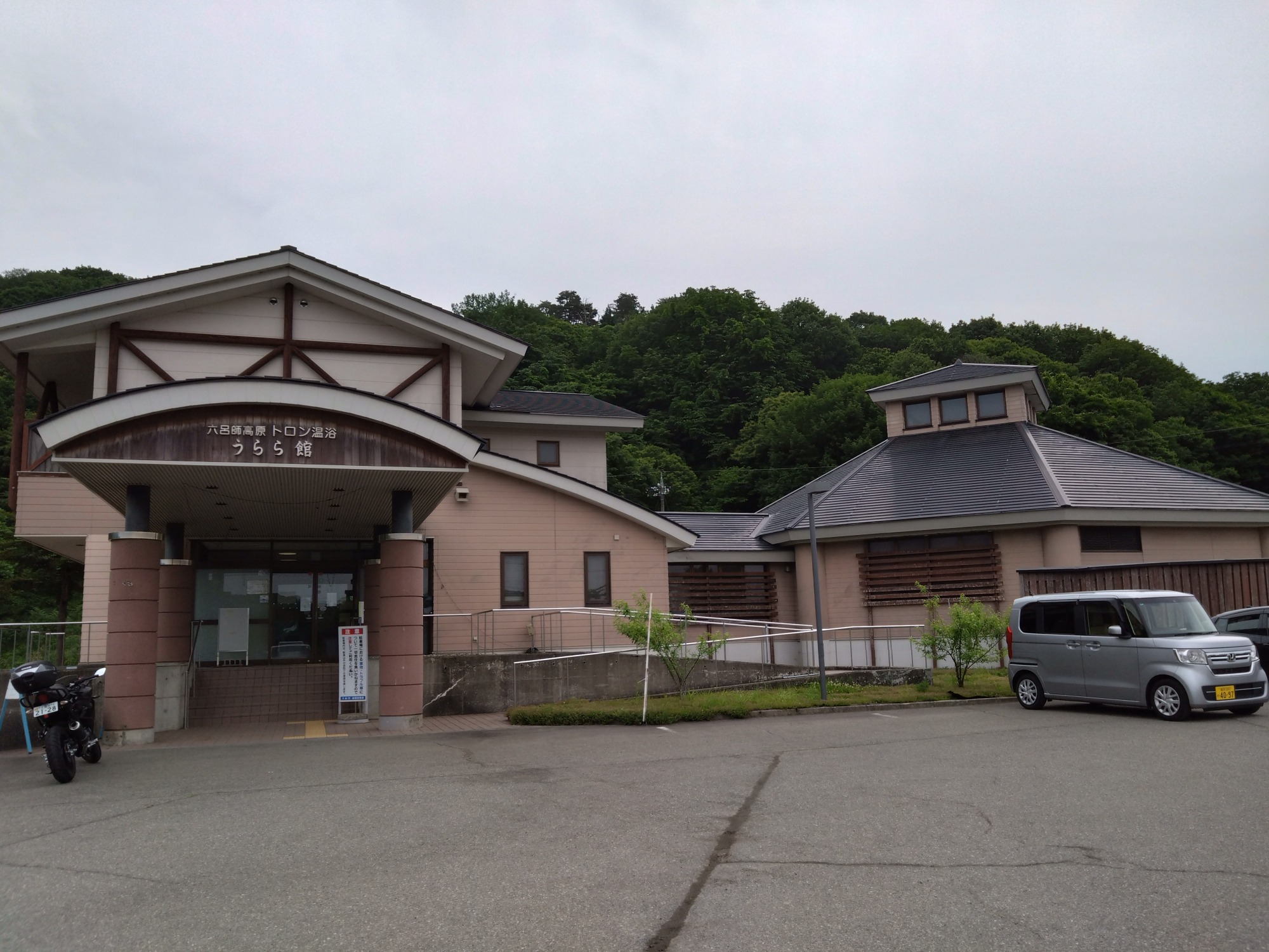 うらら館　外観