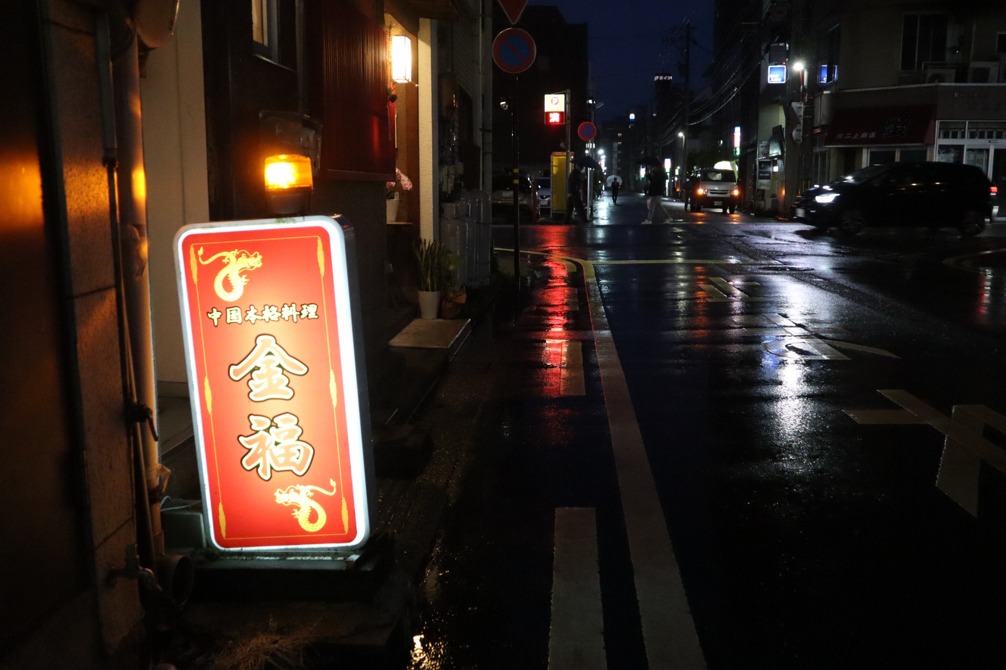 光る看板を目印に2階へあがります。