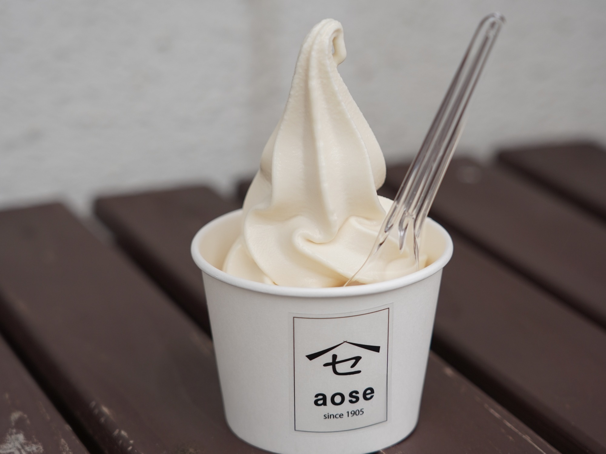 甘さ控えめでコクのあるみそソフトクリーム