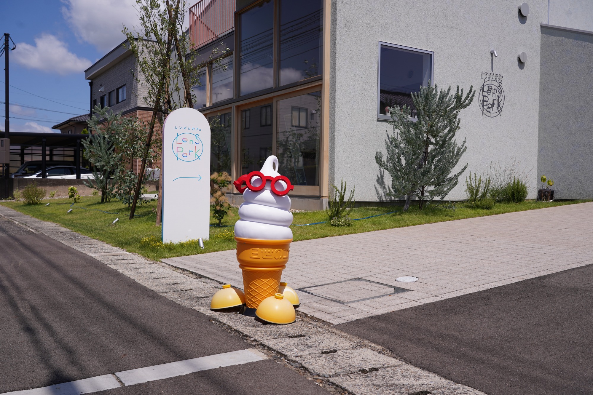 ソフトクリームに眼鏡のオブジェが目印です