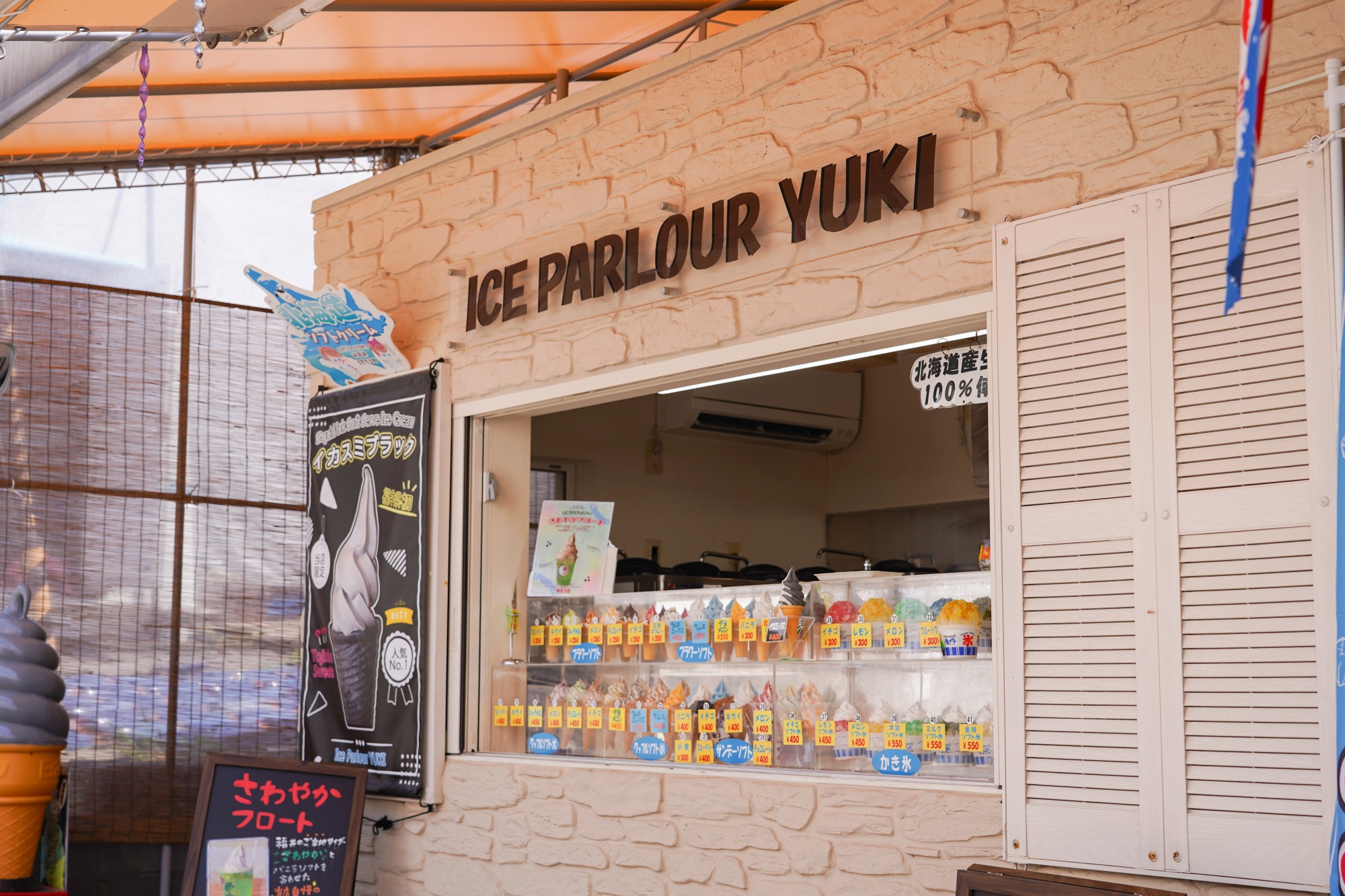 他にも種類豊富なソフトクリームが多く揃います