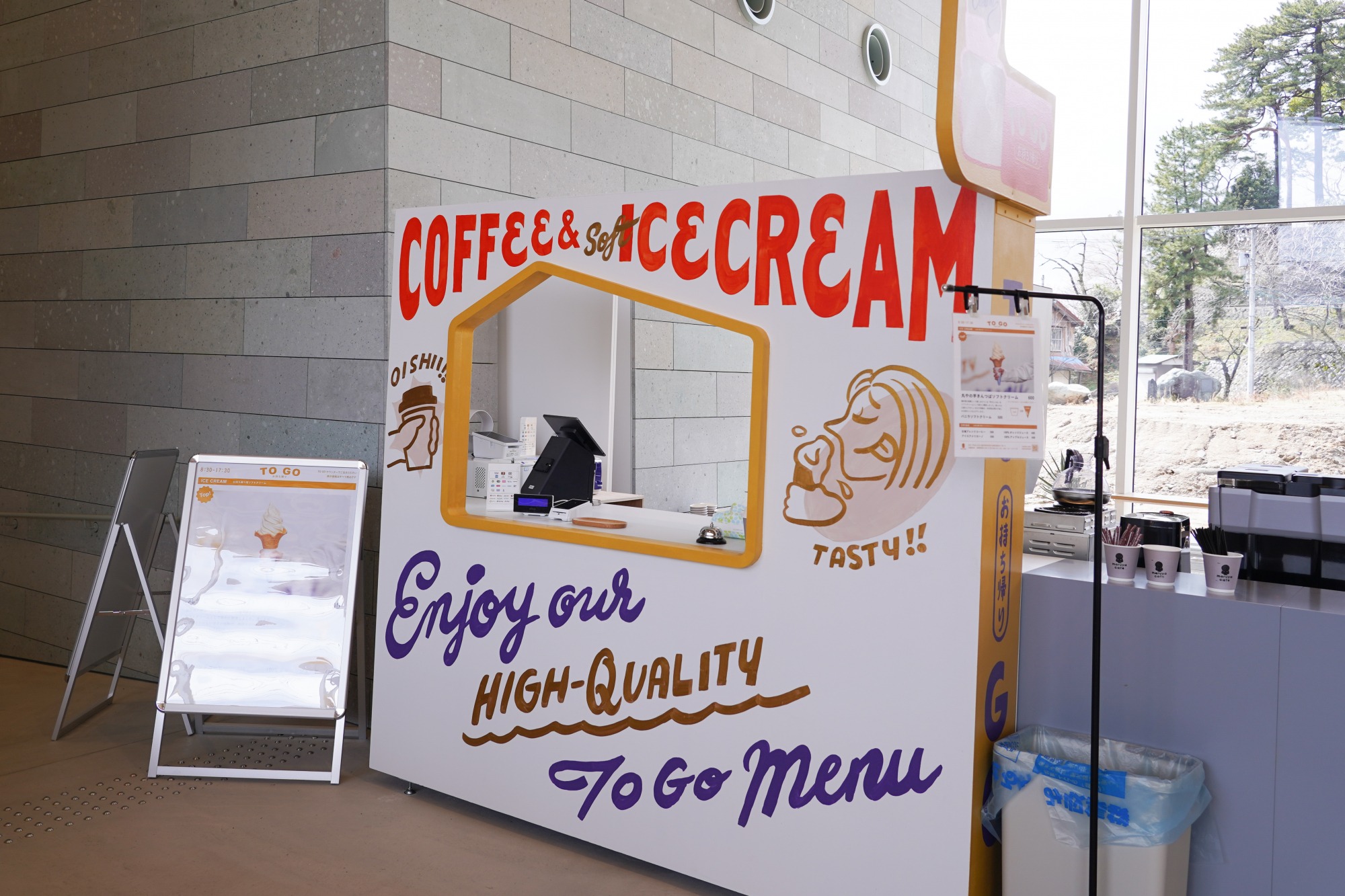 ソフトクリームはこちらから受け取ります