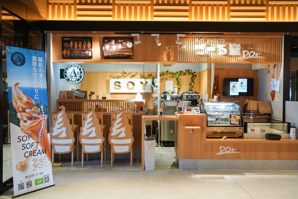 Soy Sweets ごーる堂 Do+〈福井市〉