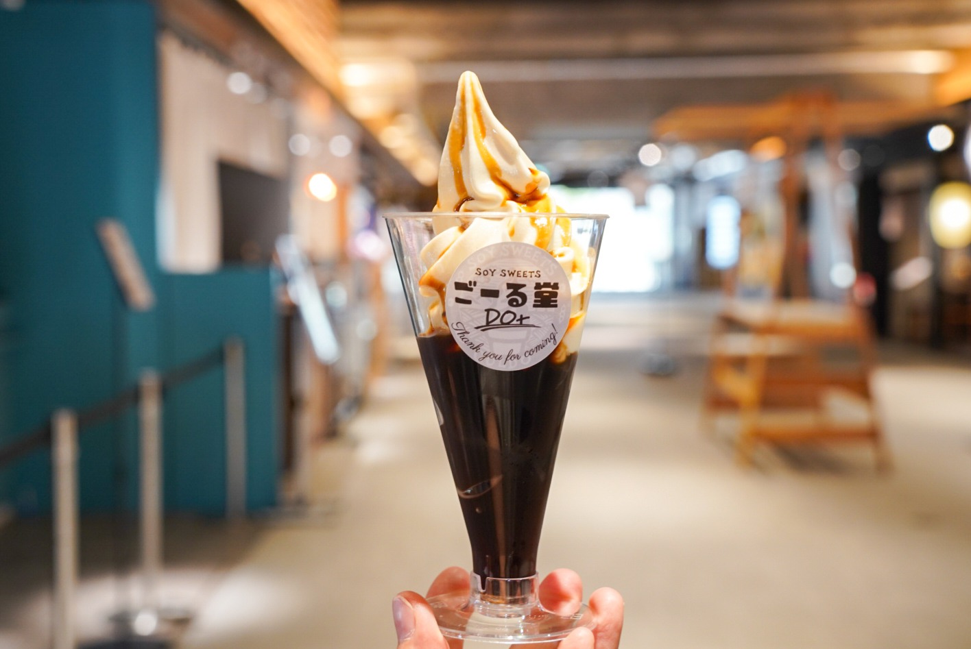 100%植物性の身体に優しいソフトクリーム