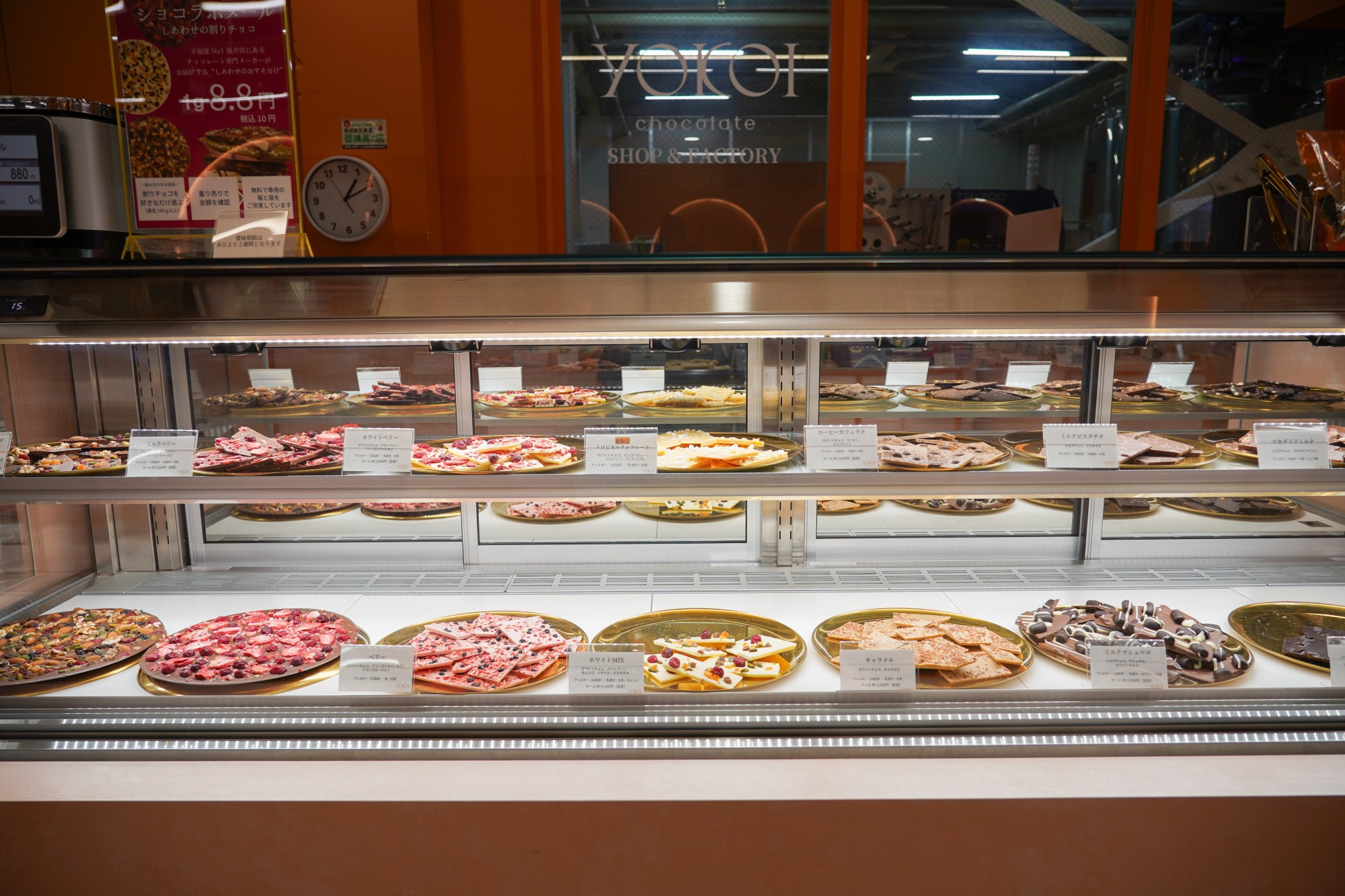 直営店限定で、量り売りの割りチョコの販売も人気!