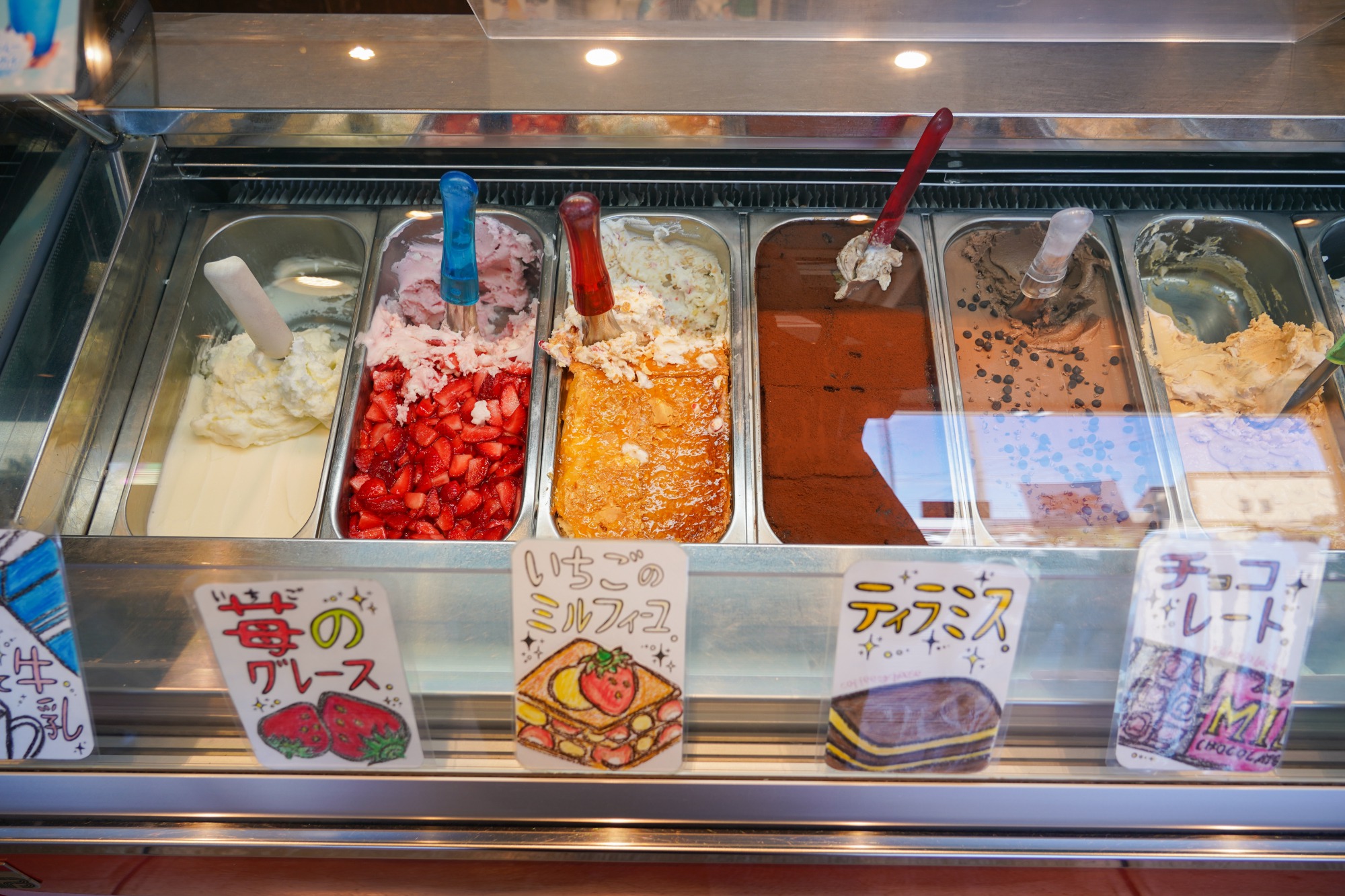 レギュラーメニュー