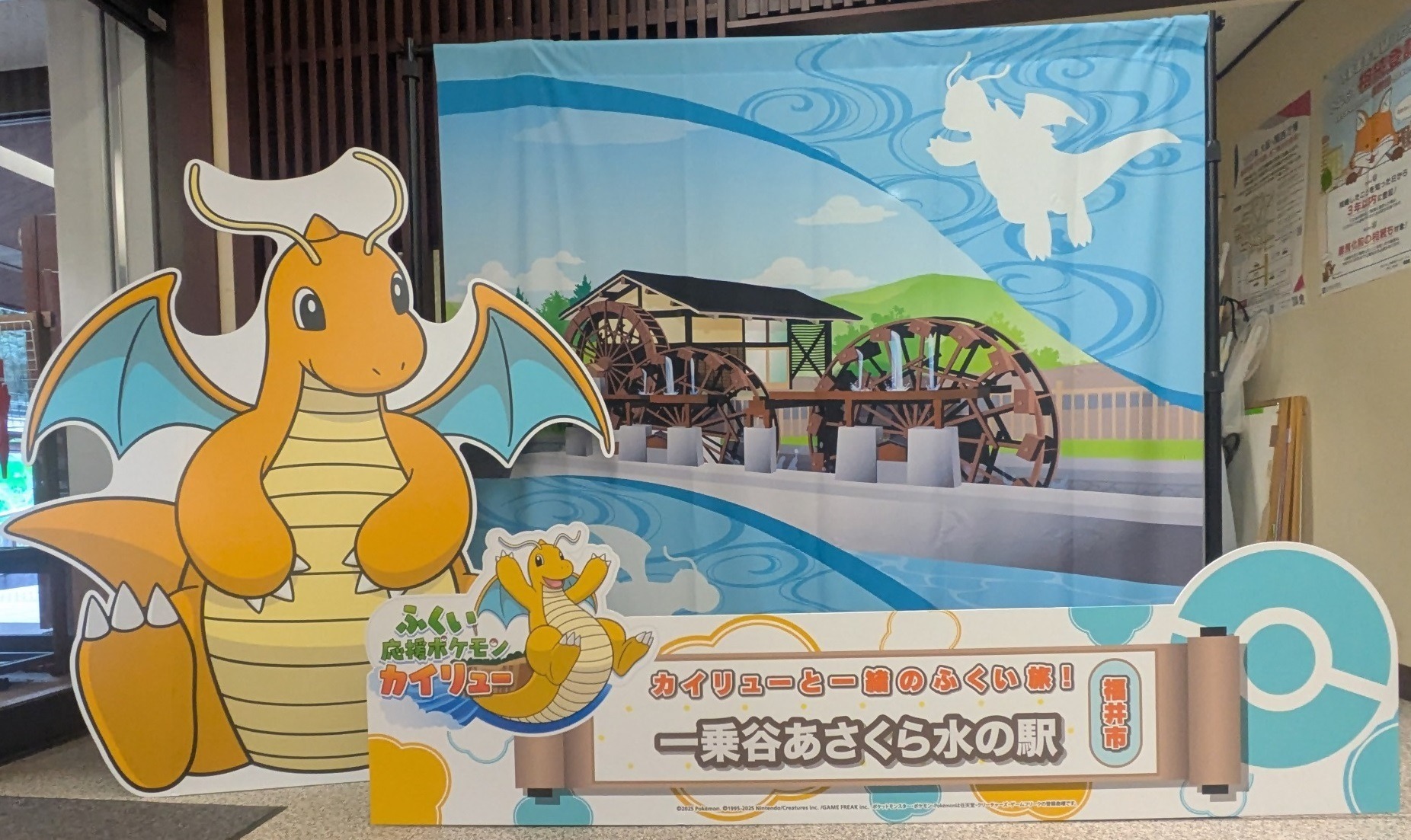 入口でお出迎え！