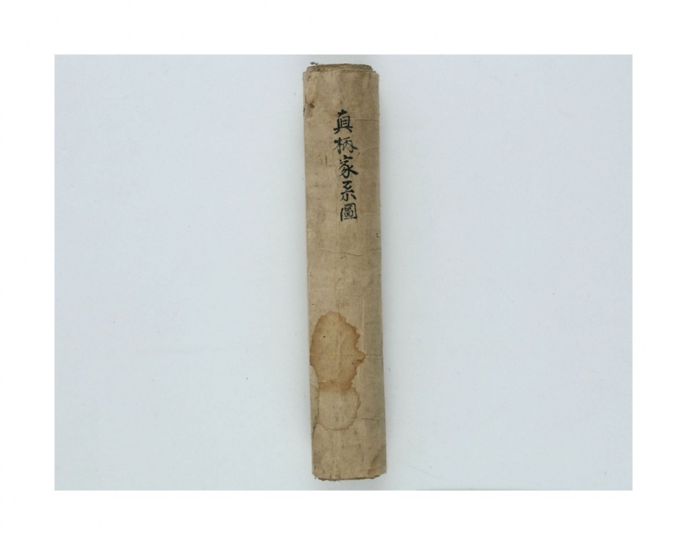 必読！大河内学芸員による「戦国時代の真柄氏―真柄氏家記覚書の紹介―」