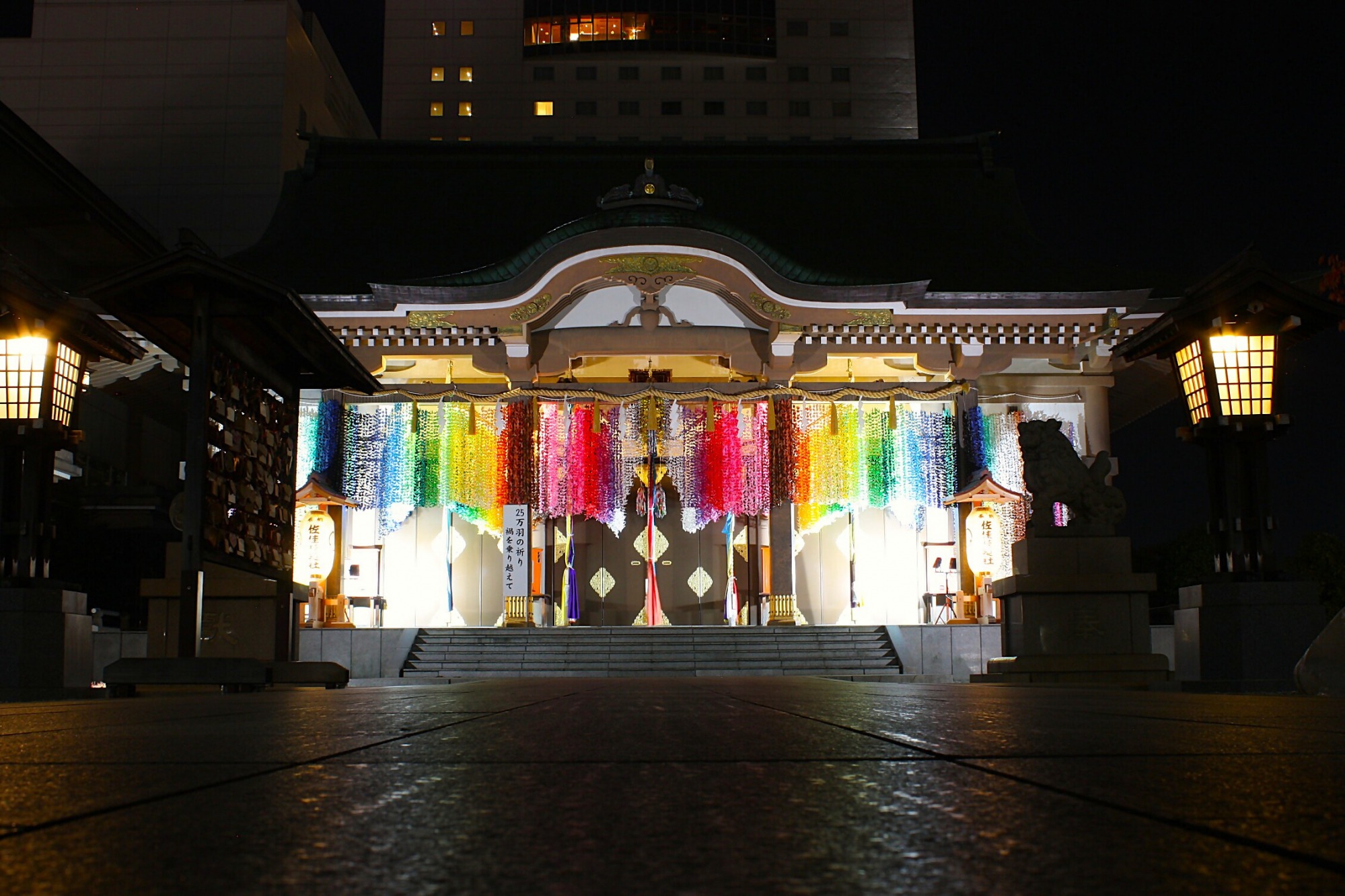 佐佳枝廼社ライトアップ