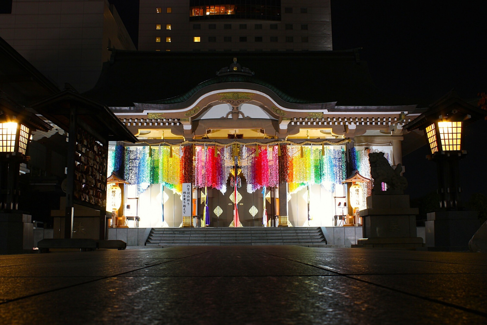 佐佳枝廼社ライトアップ