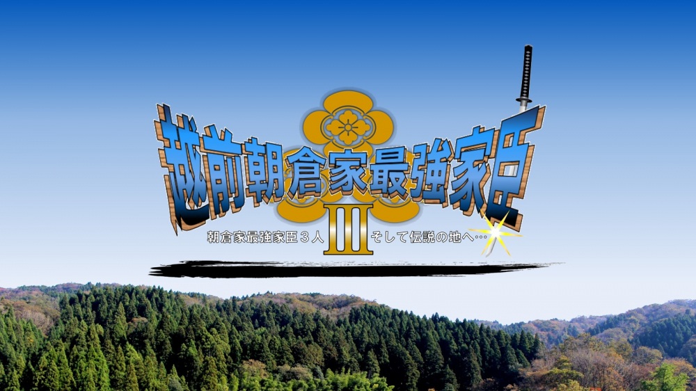 一乗谷に残るゆかりの地はこちらをどうぞ！