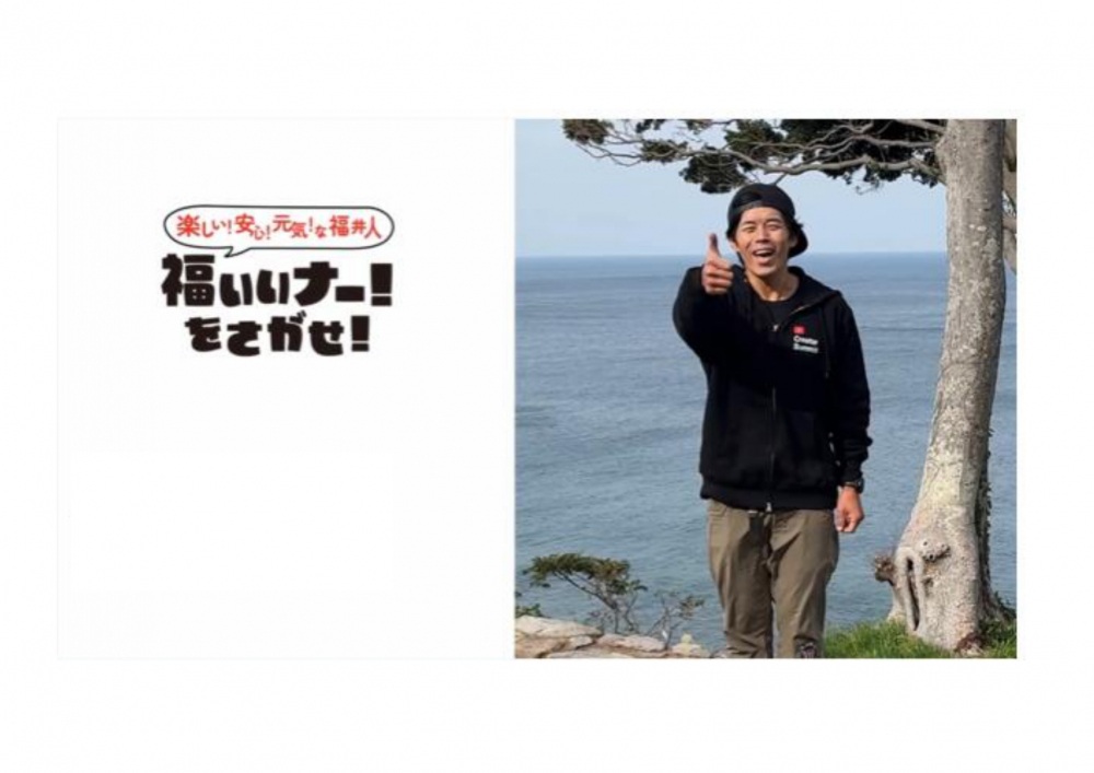 「福いいナー！をさがせ！」　#14 カズさん