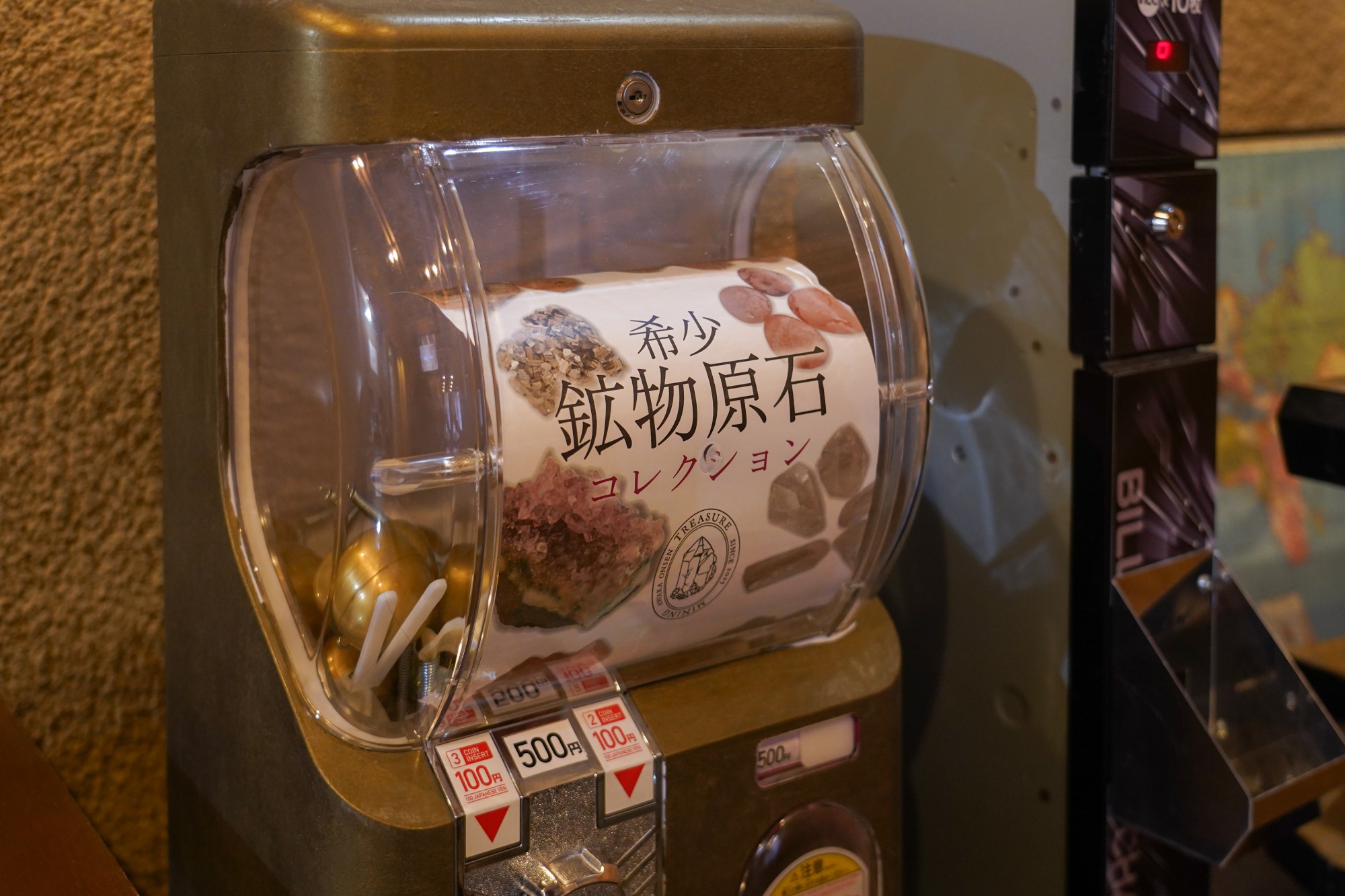 同じ空間にはこのような珍しいガチャガチャも