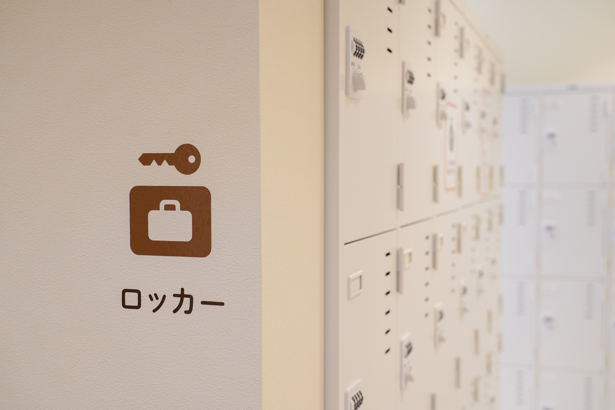 充分な数が確保されたロッカー※無料です