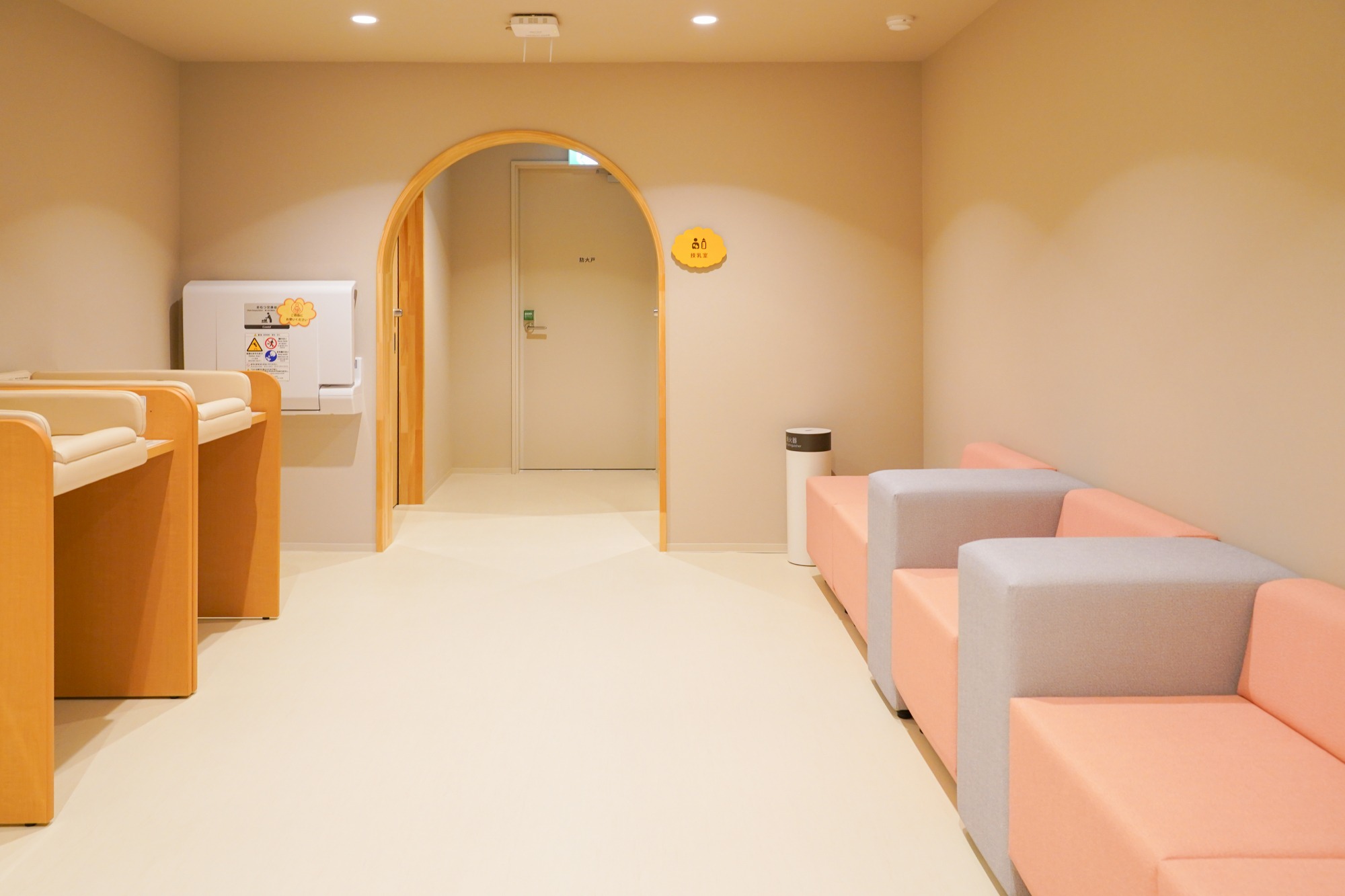 おむつ替えスペース