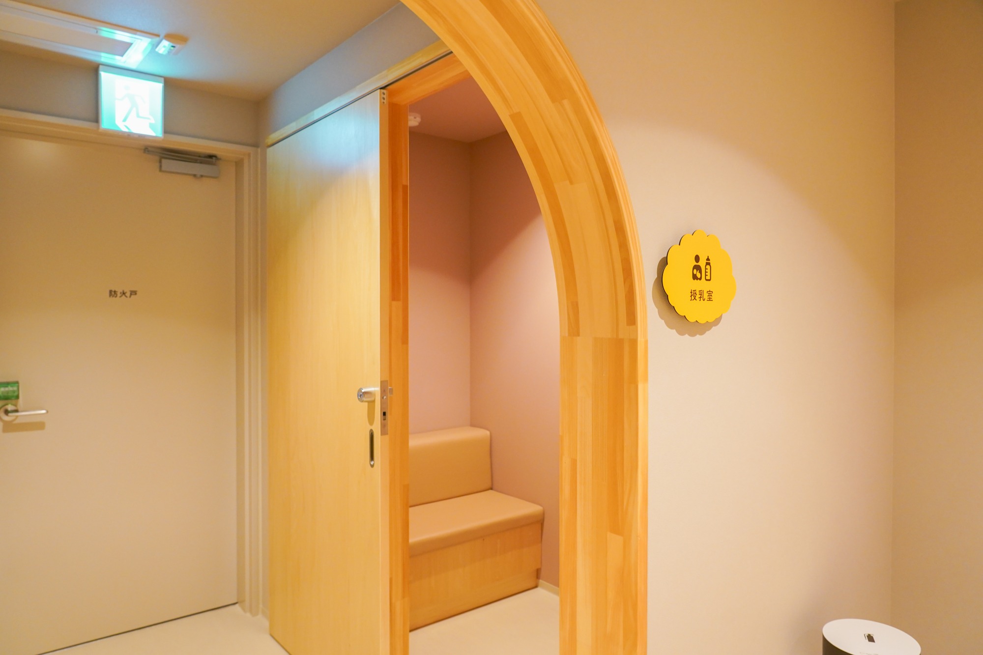 鍵がついた授乳室もあり