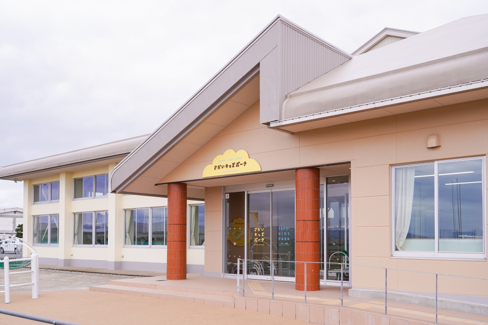 さかいキッズパーク
