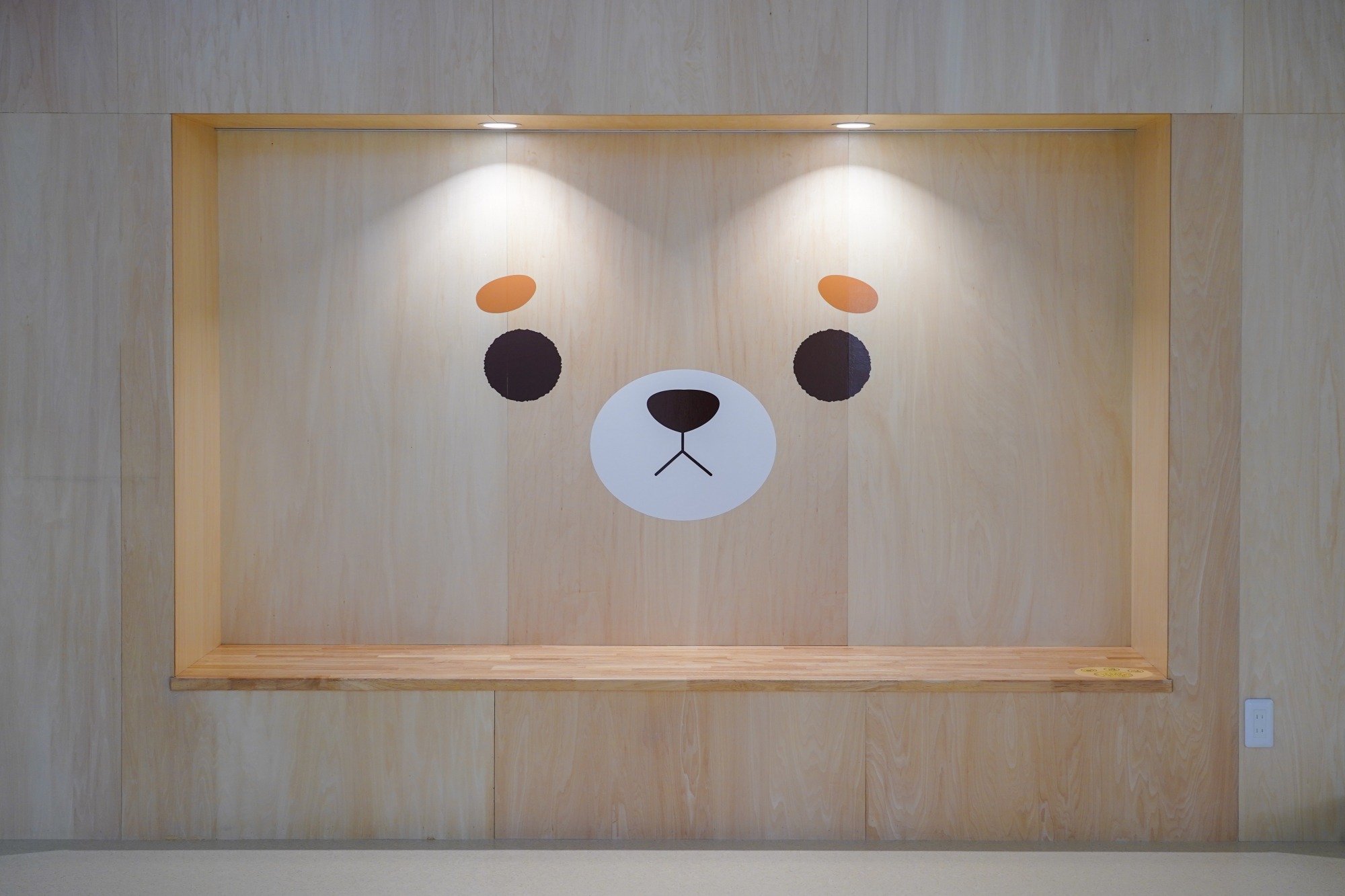 腰かけるのにちょうどよいスペース