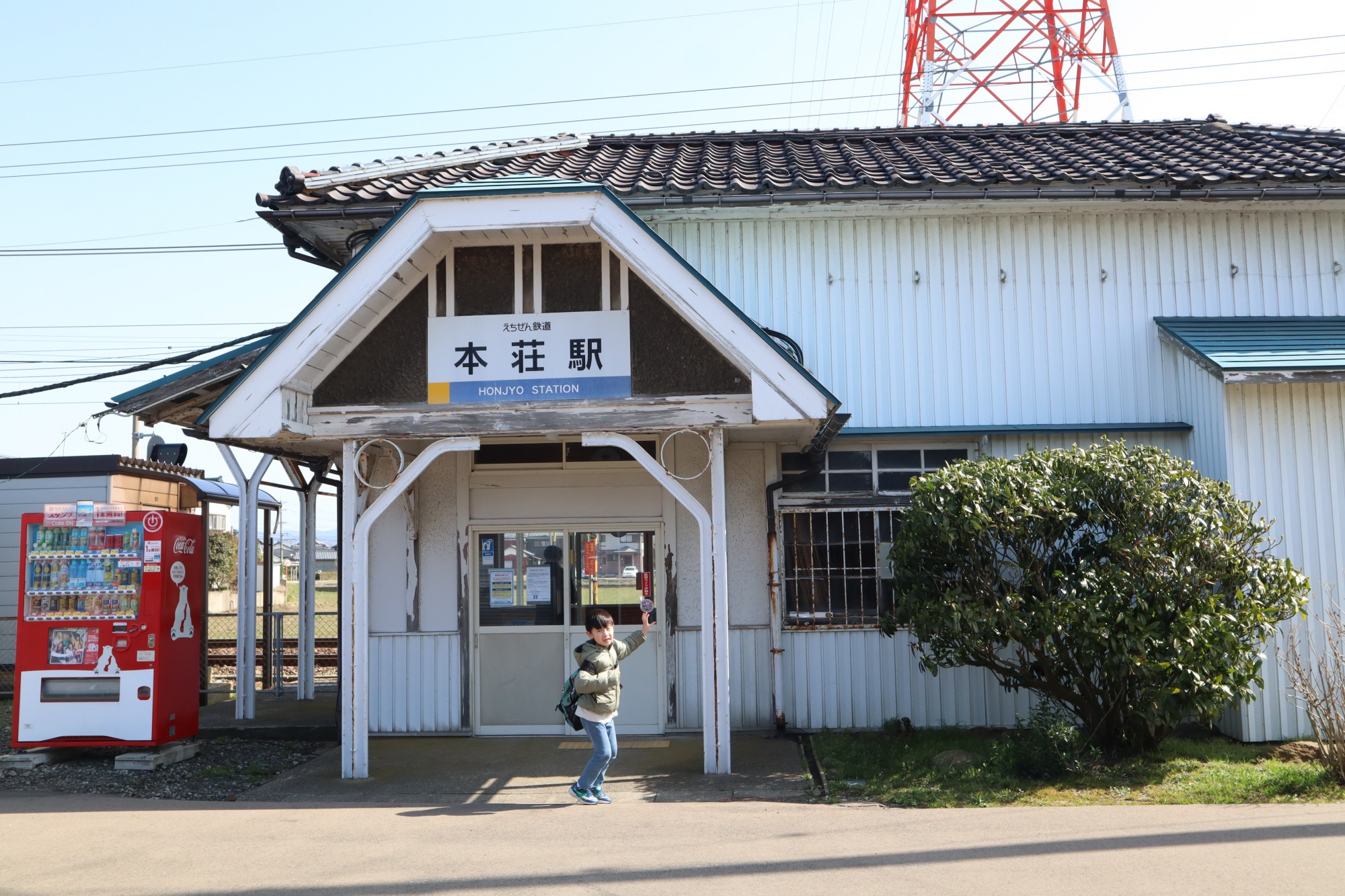 白い木造の駅舎。しぶかわです！