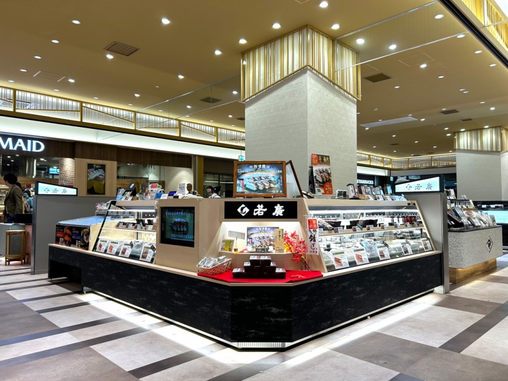 若廣（くるふ福井駅店）