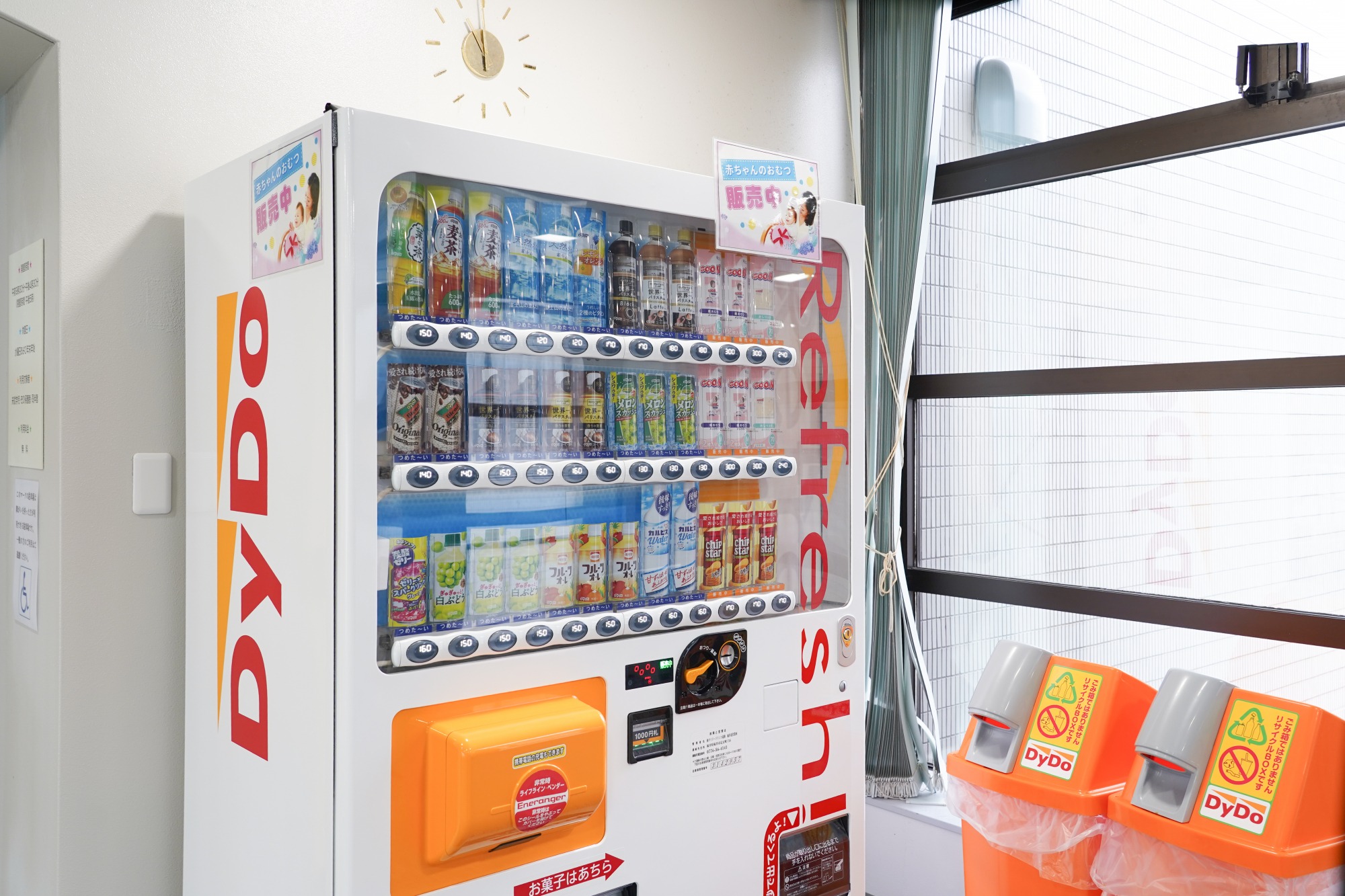 オムツの販売もある自販機