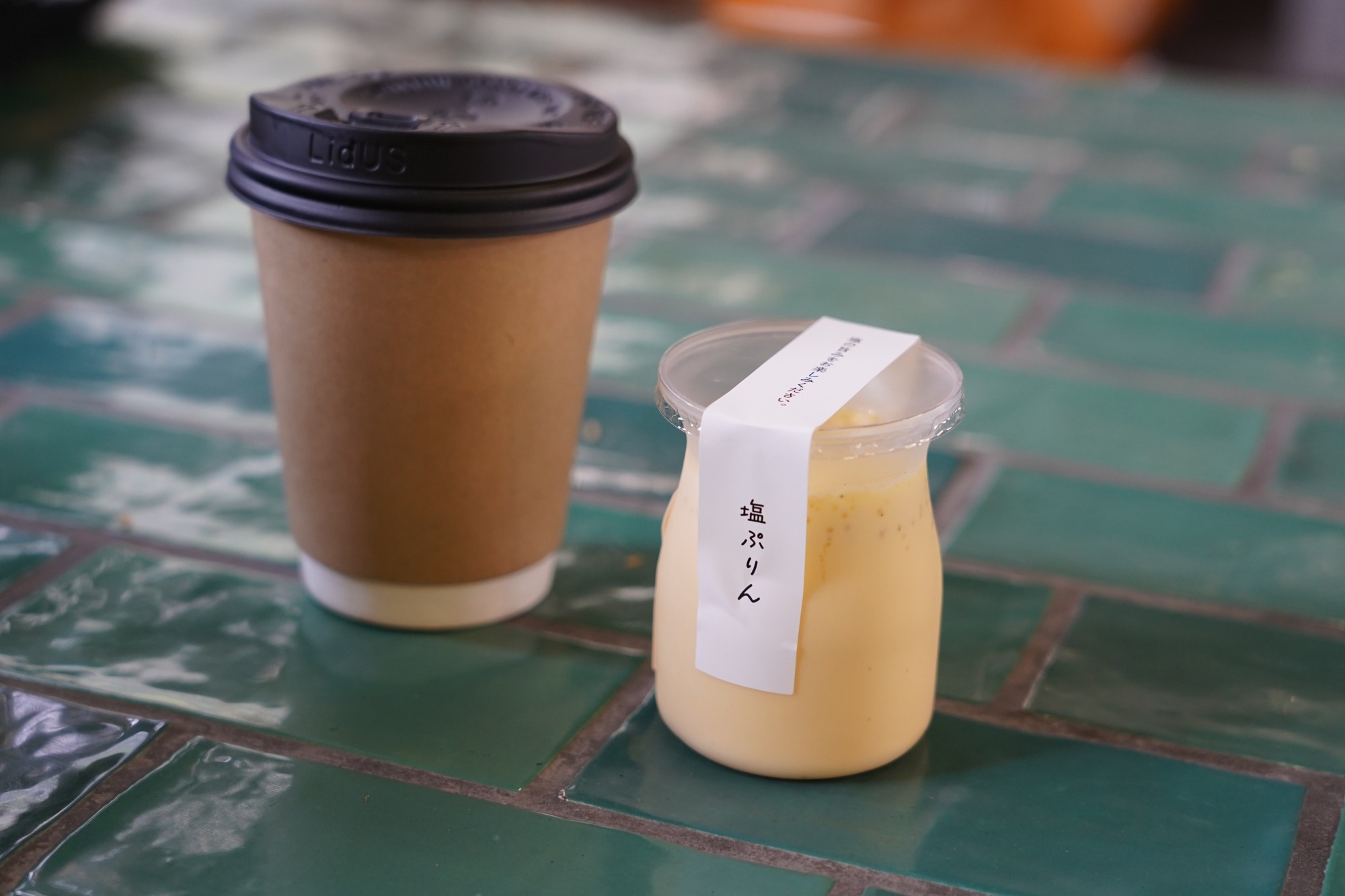 甘味の中に塩の味が引き立つ「塩ぷりん」。