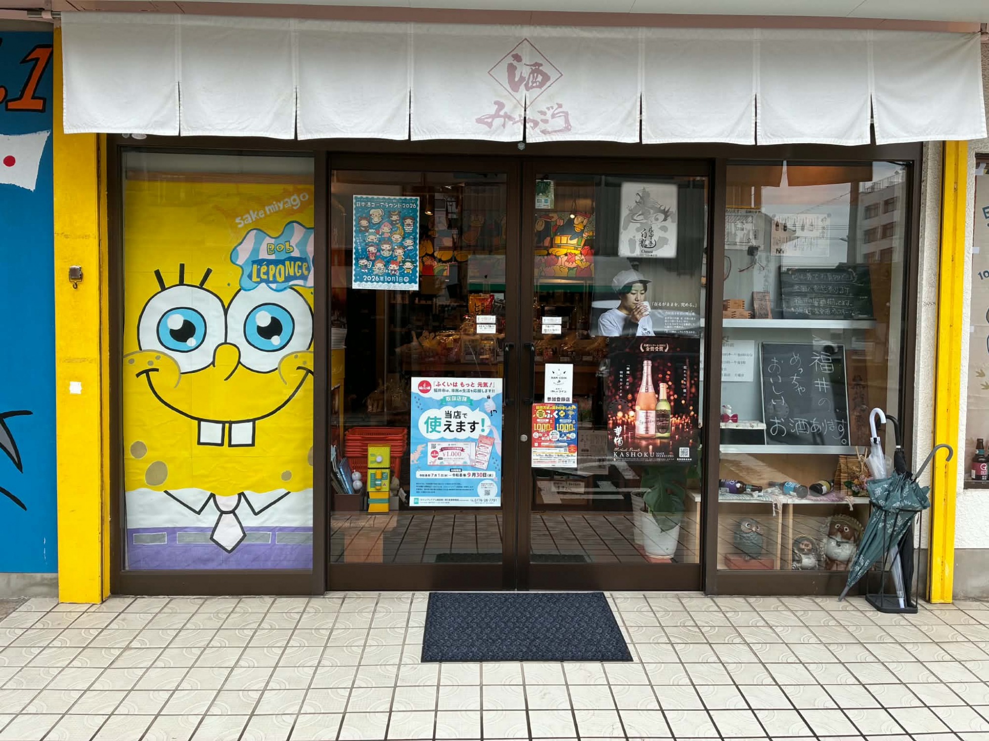住宅街の一角にあるみやごうさん。何度でも訪れたくなるお店です。