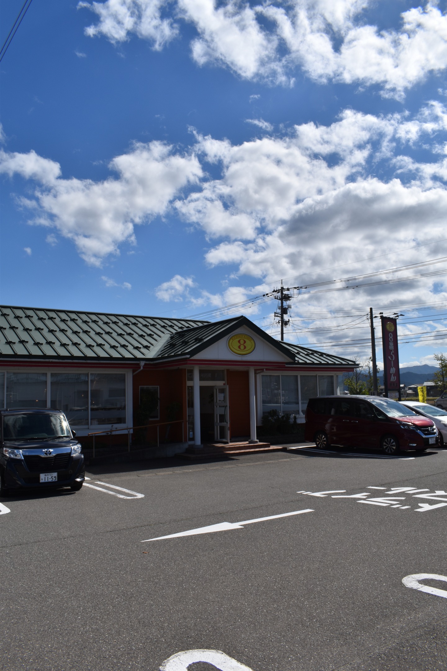 ８番らーめん新保店