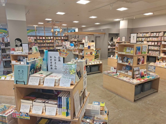 AKUSHU BOOK&BASE エルパ店