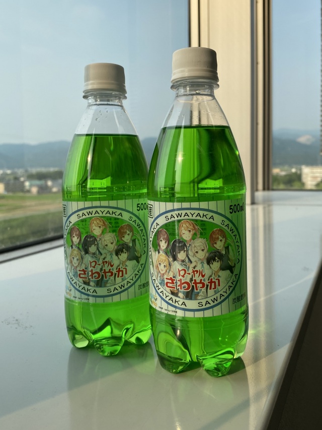 チラムネコラボ「ローヤルさわやか」の販売