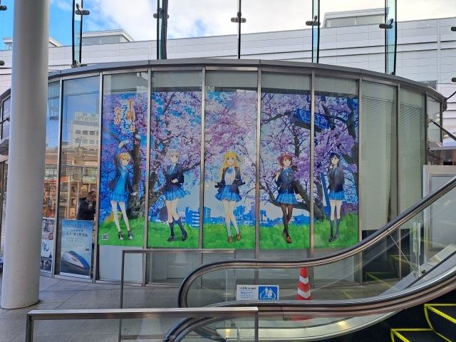 福井市まちなか案内所のチラムネ×桜ラッピング