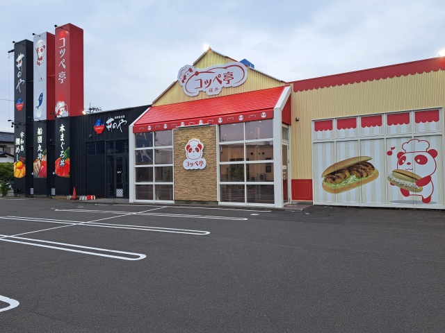 コッペ亭のチラムネ応援キャンペーン