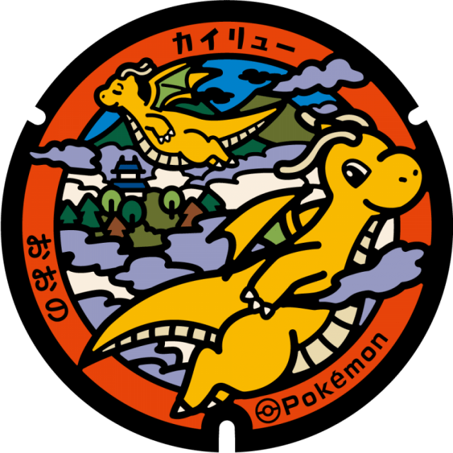 大野市（城町1-5（大手門広場内））