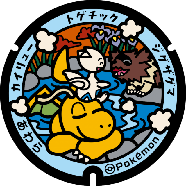 あわら市（春宮1-13）